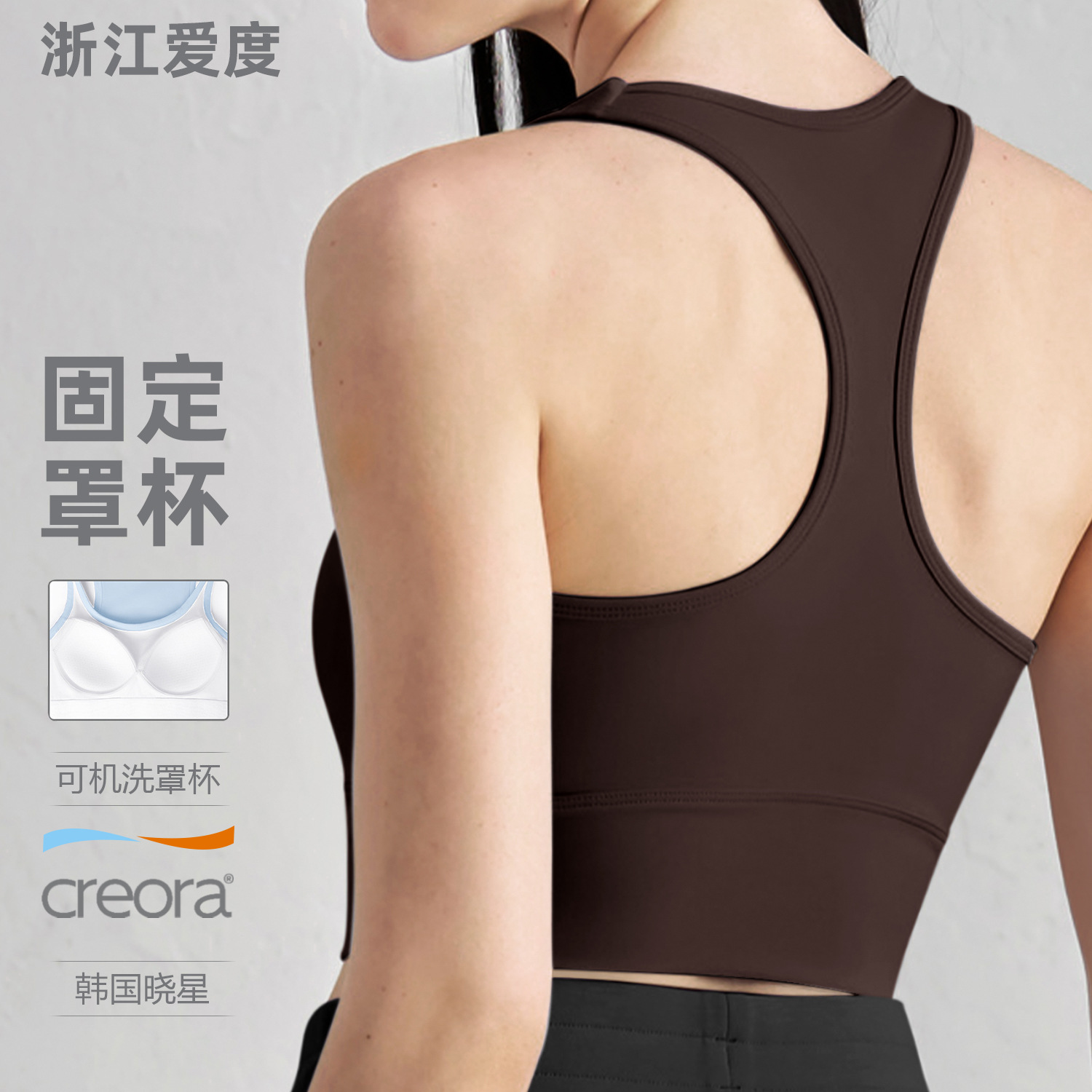 Sujetador deportivo Aido NU co - Sports Bra Racerback reseña y precio